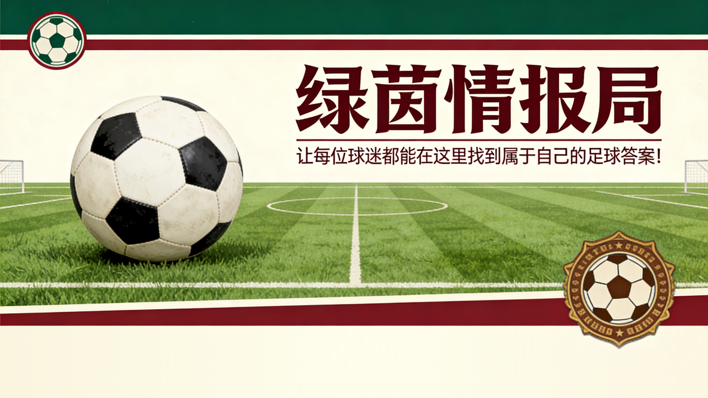 开云体育下载-一个让人明白一切尚未定局的比赛日
